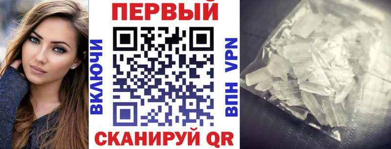 АМФ 97%  сколько стоит  Нязепетровск 