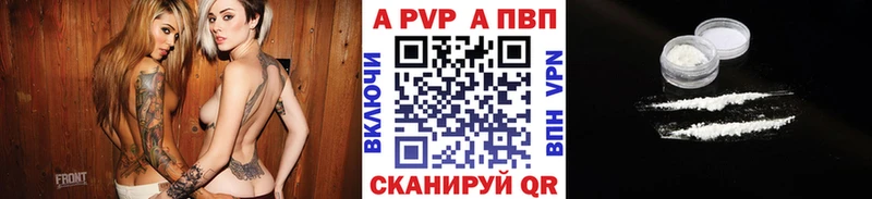 Alpha-PVP Crystall  кракен как войти  Нязепетровск 