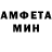 МДМА молли Admiral Pepka