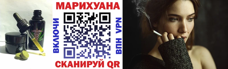 наркотики  Нязепетровск  Canna-Cookies марихуана 