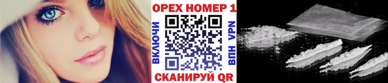 Cocaine VHQ  блэк спрут   Нязепетровск 