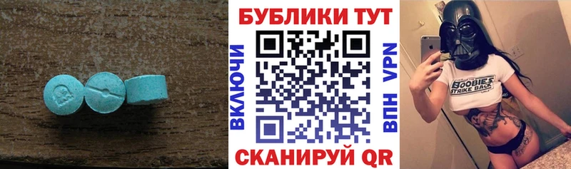продажа наркотиков  ссылка на мегу зеркало  Ecstasy бентли  сайты даркнета как зайти  Нязепетровск 