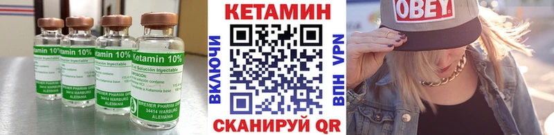 где найти кракен ONION площадка официальный сайт Нязепетровск КЕТАМИН VHQ