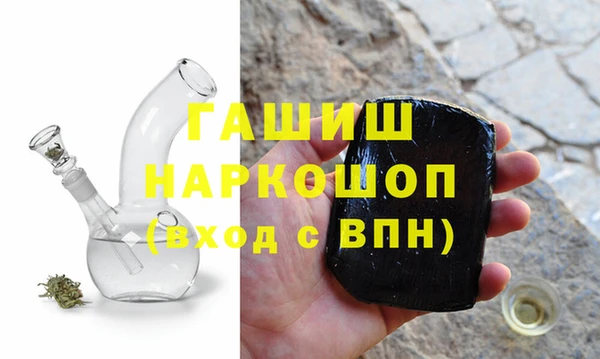 молекула духа Вязьма