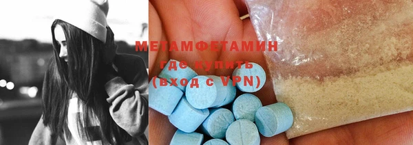 стафф Баксан