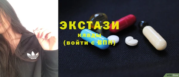 стафф Баксан