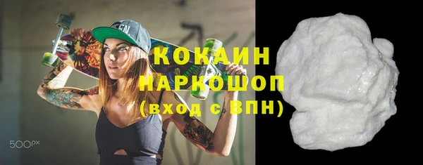 стафф Баксан