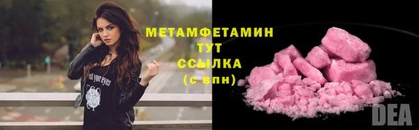 COCAINE Вязники