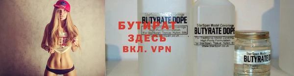 стафф Баксан