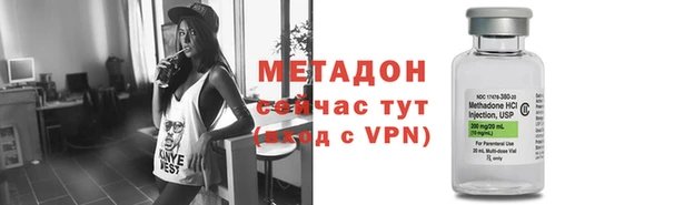 стафф Баксан