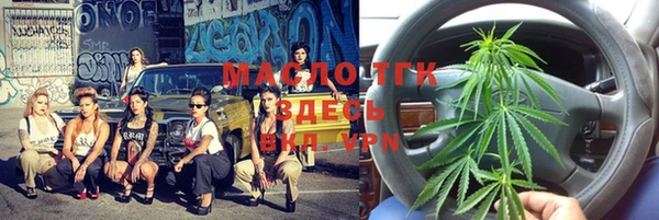 стафф Баксан