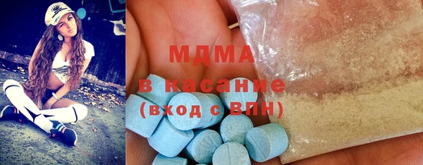 стафф Баксан