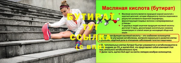 хмурый Балахна