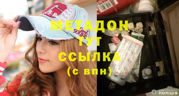 стафф Баксан