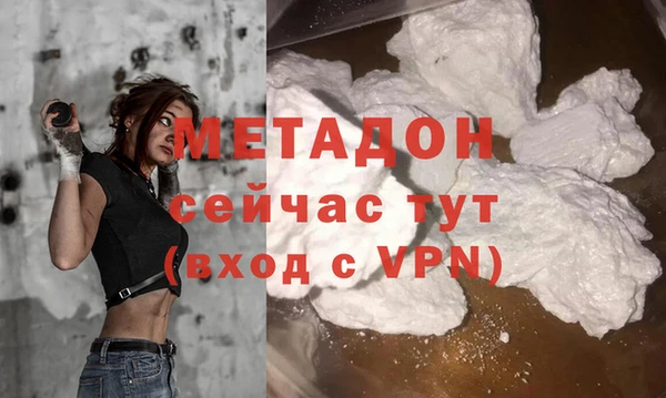 стафф Баксан