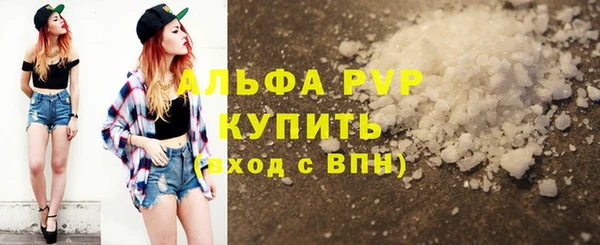 стафф Баксан