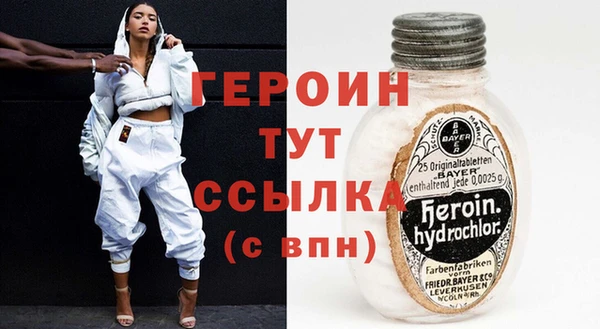 стафф Баксан