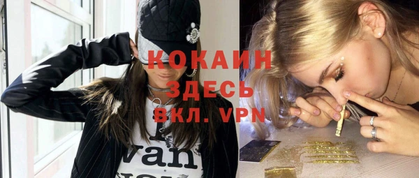 стафф Баксан