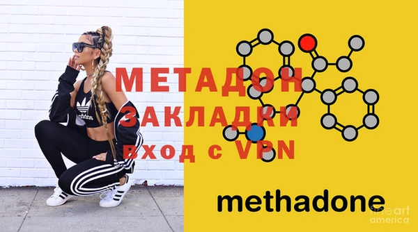 гашиш Вяземский