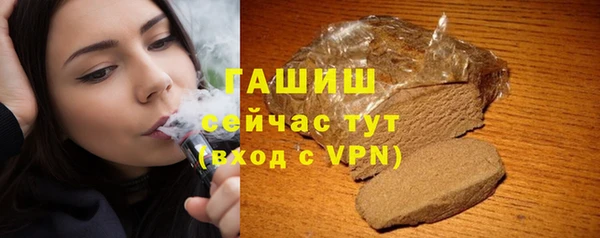 стафф Баксан