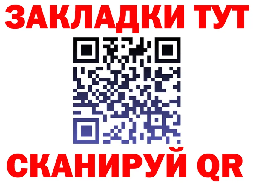 Бутират оксана зеркало мориарти МЕГА Нязепетровск