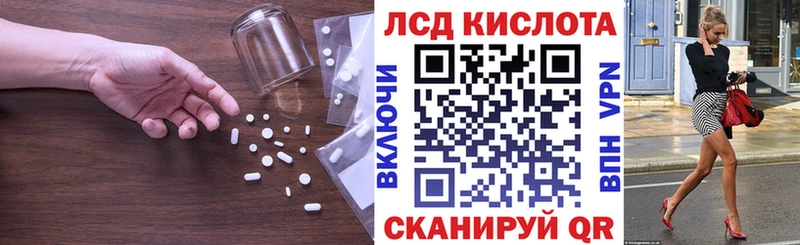 LSD-25 экстази ecstasy  ссылка на мегу рабочий сайт  Нязепетровск 