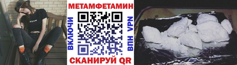 Первитин Декстрометамфетамин 99.9% купить наркотик Нязепетровск
