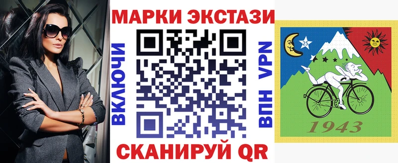 где продают наркотики  Нязепетровск  Марки NBOMe 1,5мг 