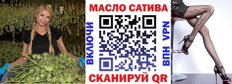 ТГК жижа  Нязепетровск 